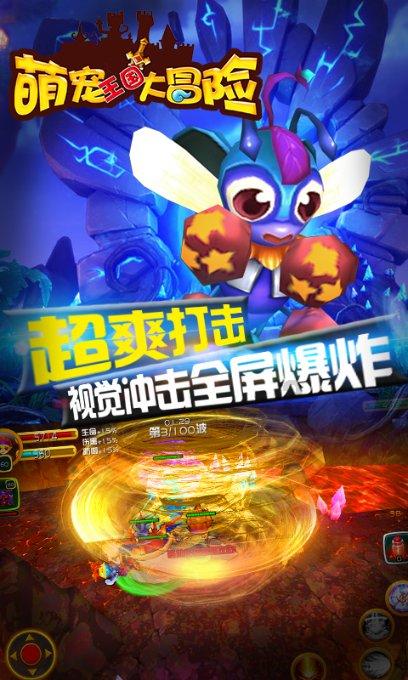 救援有趣的孔雀