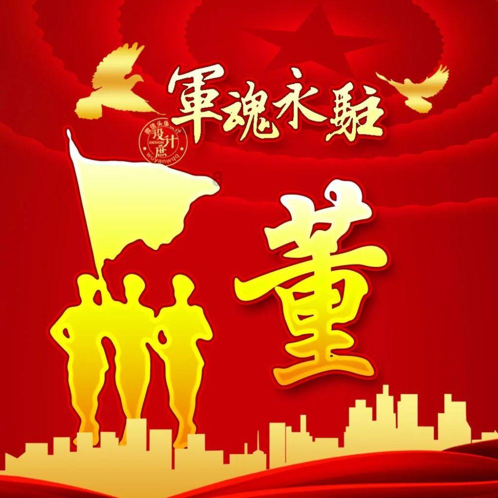 巧手写福字 年味儿来了