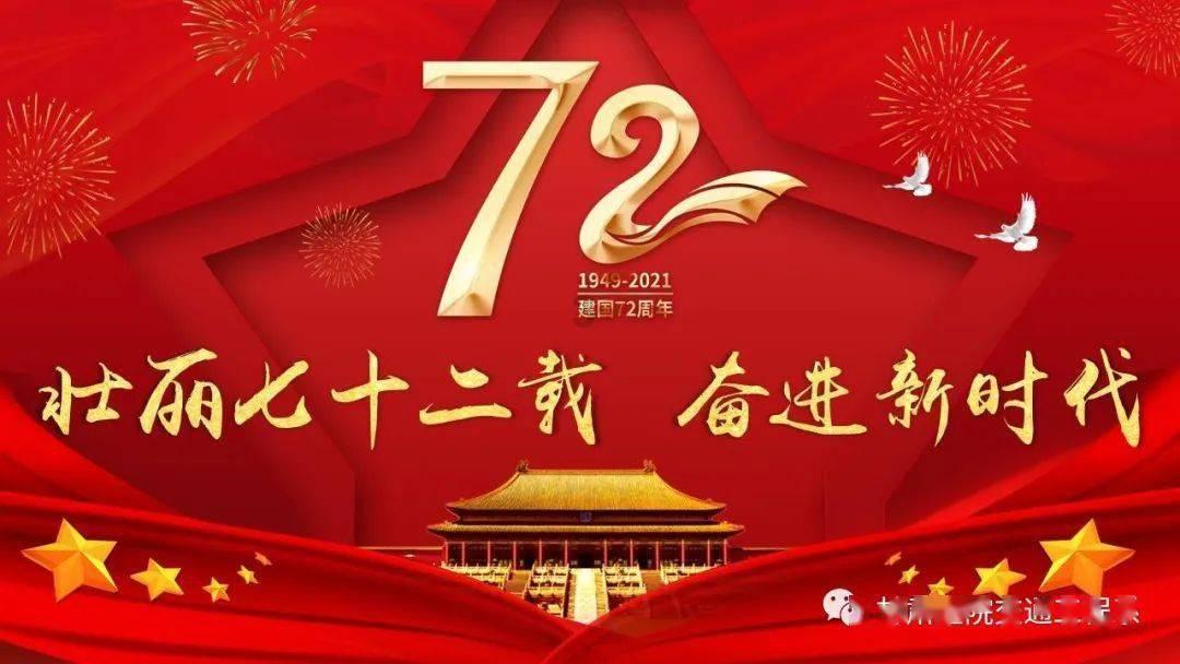 小红帽的冒险之旅