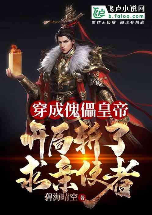 我同居两个月的男友平时对我很好，一喝酒就醉，醉了就发疯还打我，他父母对我很好！我该怎么办？游戏画面